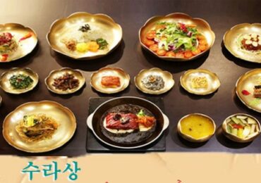Ngự thiện nhà Triều Tiên